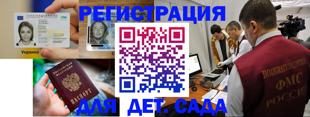 прописка в квартире в Кувшиново